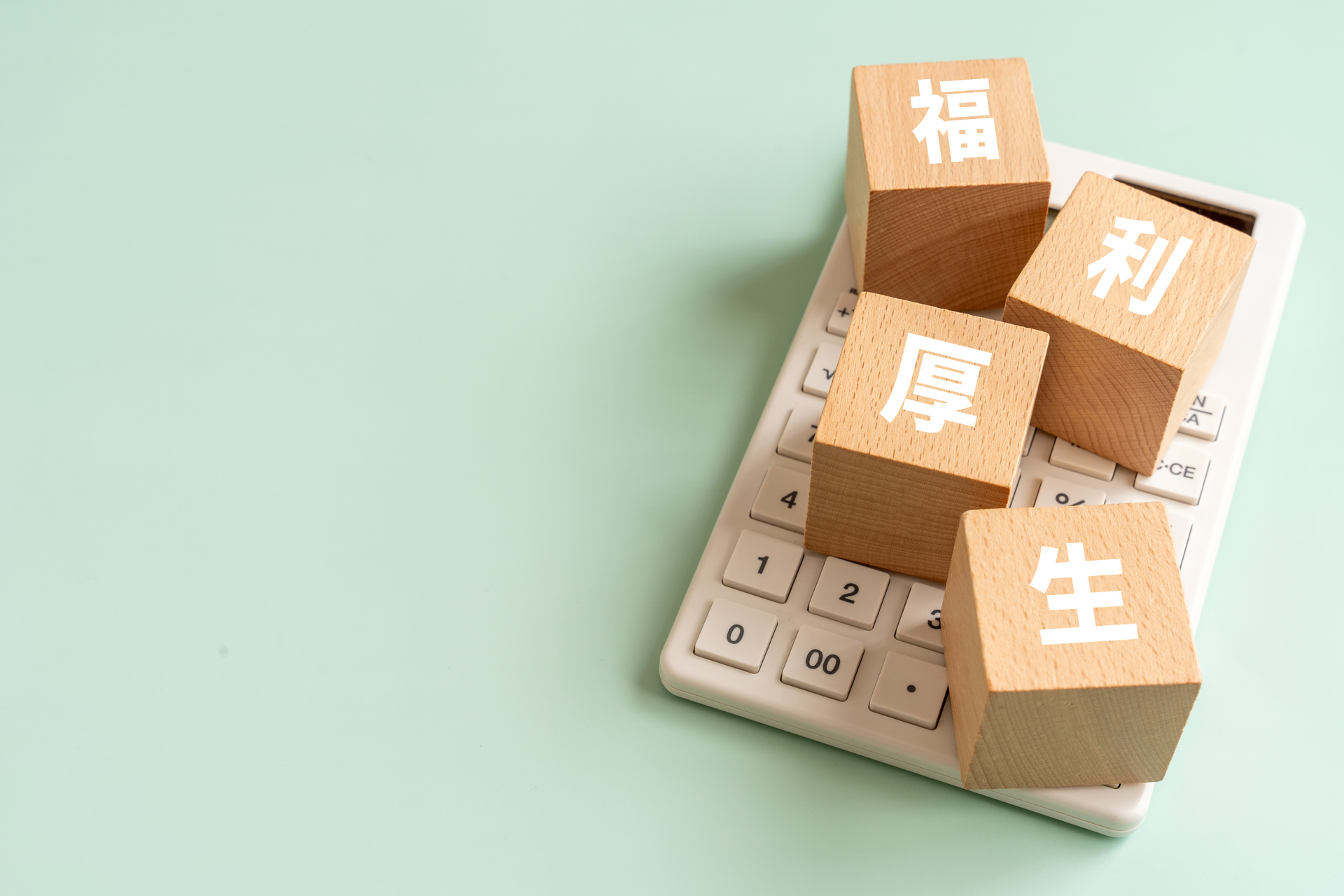 岡山市